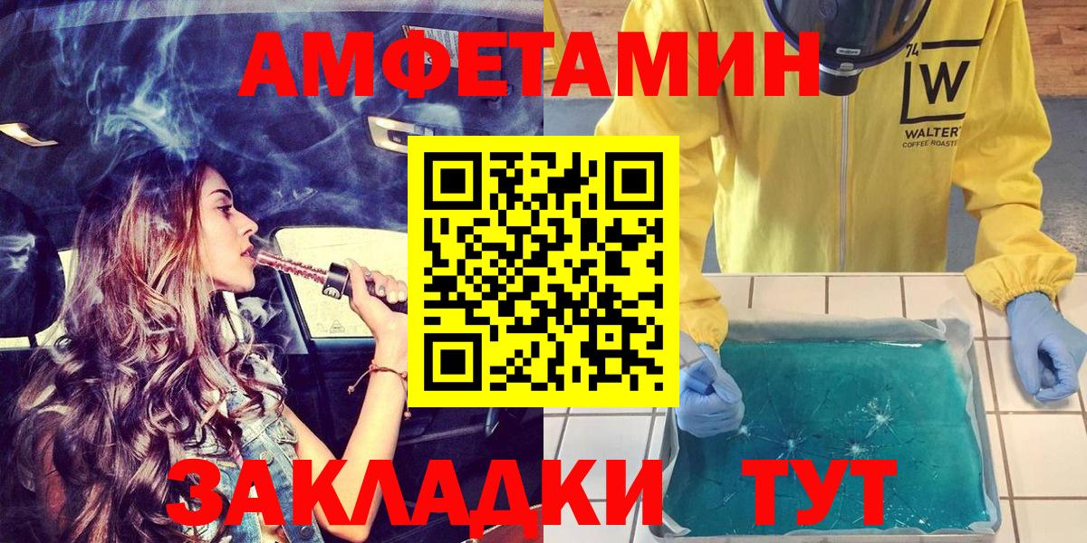 АМФ Premium Солнечногорск