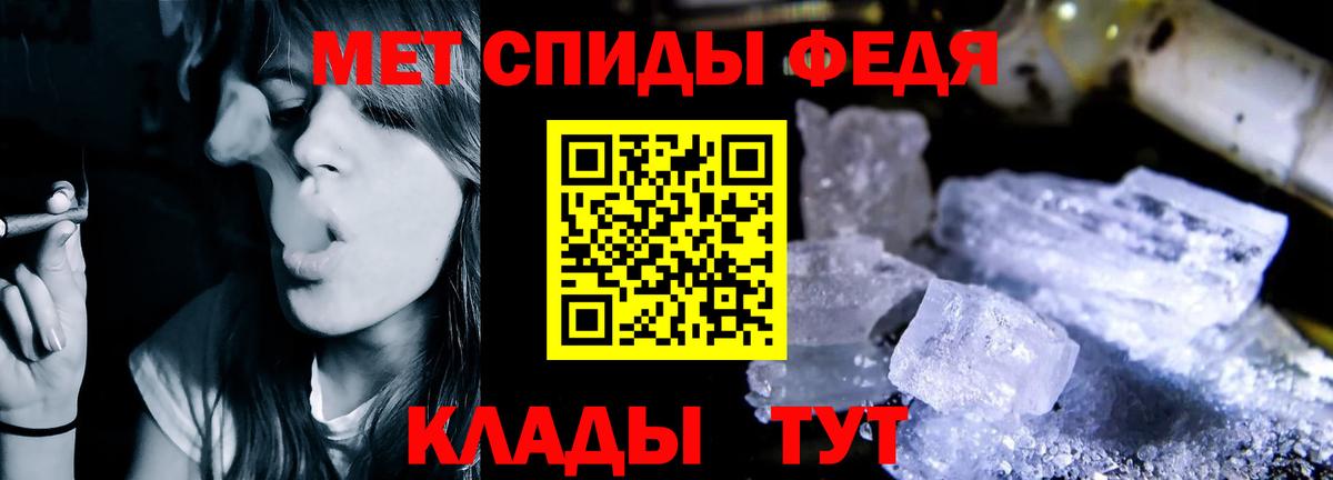 Солнечногорск  Амфетамин  Вход с VPN  Amphetamine Розовый 