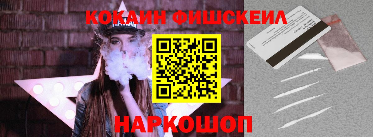 КОКАИН Эквадор  Вход с VPN  Солнечногорск  Кокаин  COCAIN 98% 