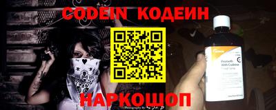 ALPHA-PVP Наро-Фоминск