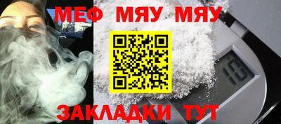 МДПВ Нарткала