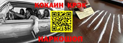 дживик Нальчик