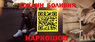 дживик Нальчик