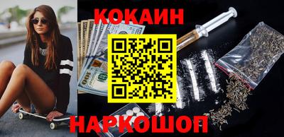 дживик Нальчик