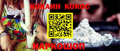 ALPHA-PVP Наро-Фоминск