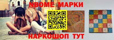 ALPHA-PVP Наро-Фоминск