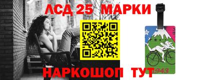 ALPHA-PVP Наро-Фоминск