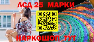 ALPHA-PVP Наро-Фоминск