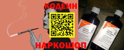 ALPHA-PVP Наро-Фоминск