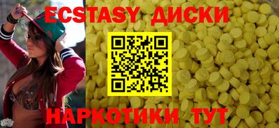 ALPHA-PVP Наро-Фоминск
