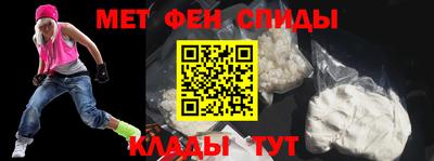 дживик Нальчик