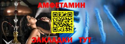 ALPHA-PVP Наро-Фоминск