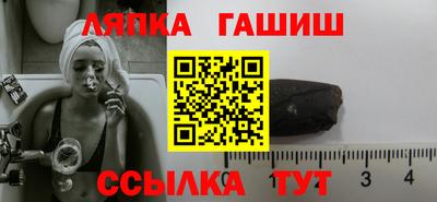 ALPHA-PVP Наро-Фоминск