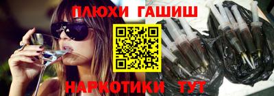 ALPHA-PVP Наро-Фоминск