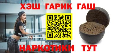 ALPHA-PVP Наро-Фоминск