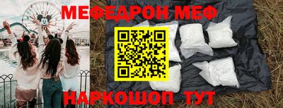 ALPHA-PVP Наро-Фоминск