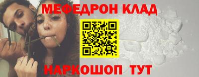 ALPHA-PVP Наро-Фоминск