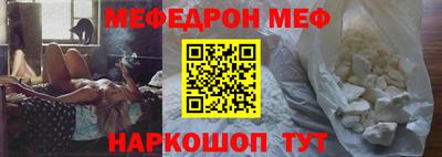МДПВ Нарткала