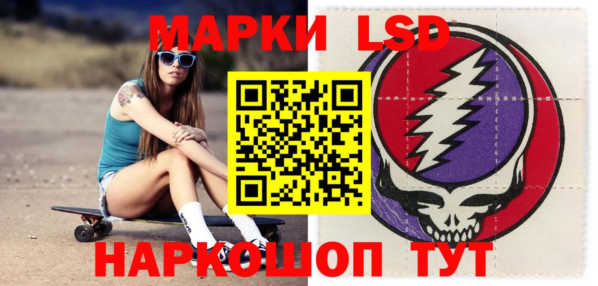 Лсд 25 экстази ecstasy Солнечногорск