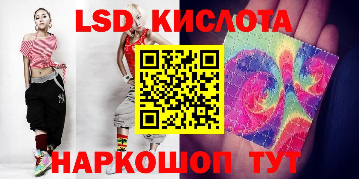 ЛСД экстази  LSD-25 экстази ecstasy  Солнечногорск  ОМГ ОМГ маркетплейс  Лсд 25 экстази кислота  Вход с VPN 