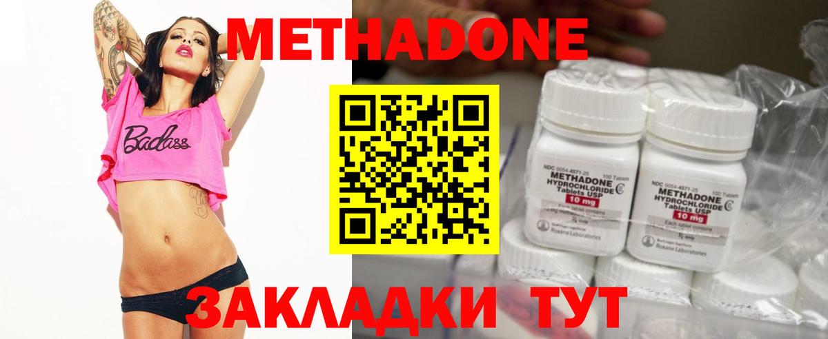 Меф   Марихуана  АМФ   COCAIN  Солнечногорск  Вход с VPN  Гашиш  Мефедрон 