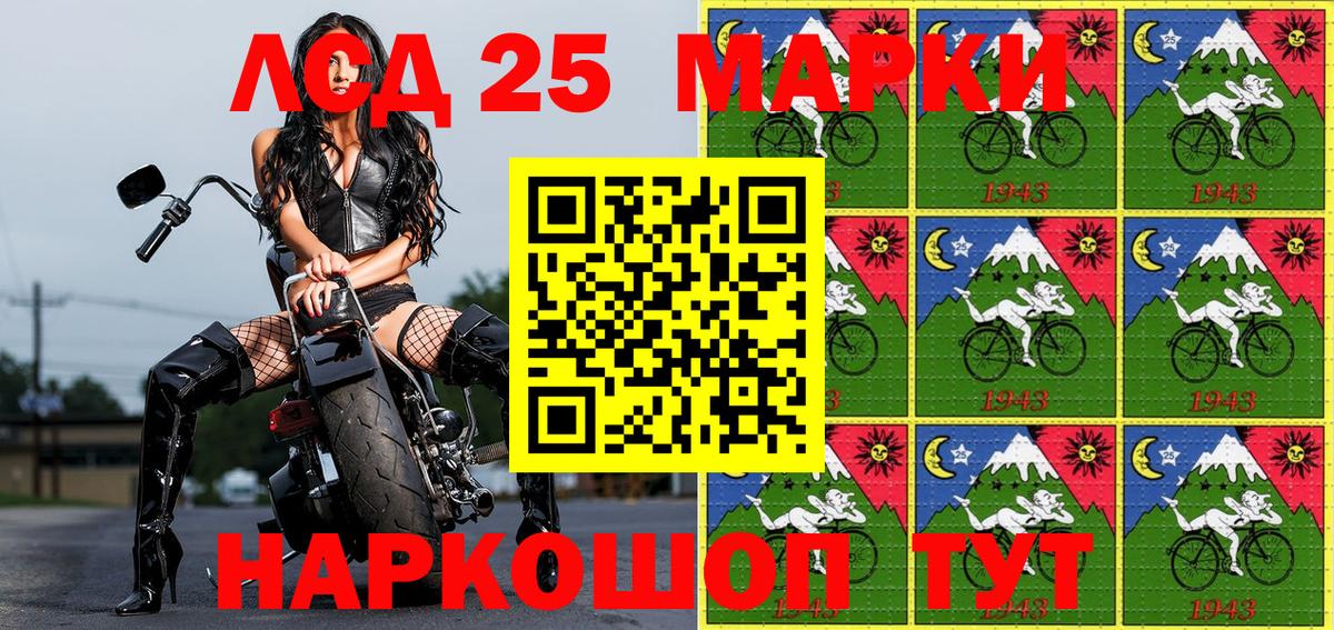 Наркотические марки 1,8мг  Вход с VPN  Солнечногорск 