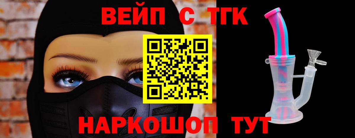 ГАШИШ Солнечногорск