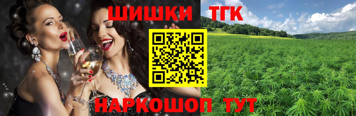Канабис план Солнечногорск